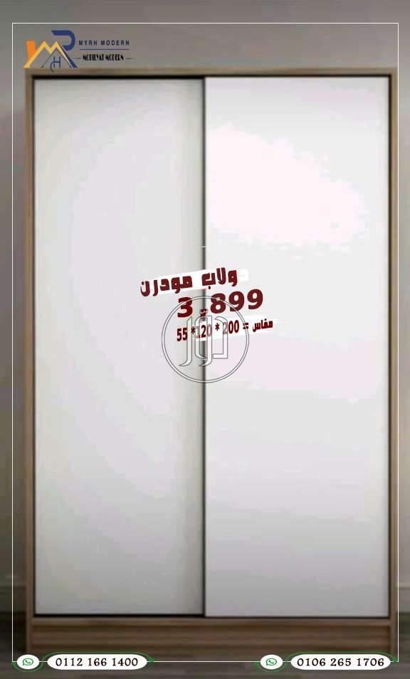 صور غرف نوم للبيع في الجيزة - دوّر.كوم