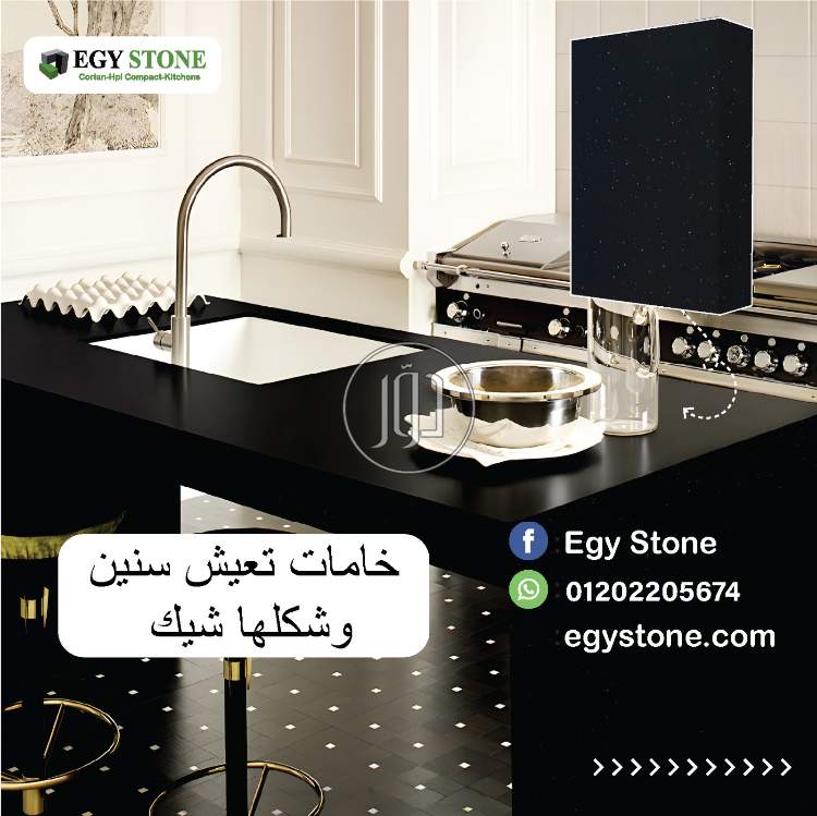 أثاث منزلي في مصر - دوّر.كوم