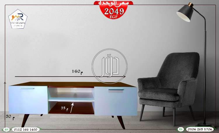 صور اثاث منزلي للبيع في الجيزة - دوّر.كوم