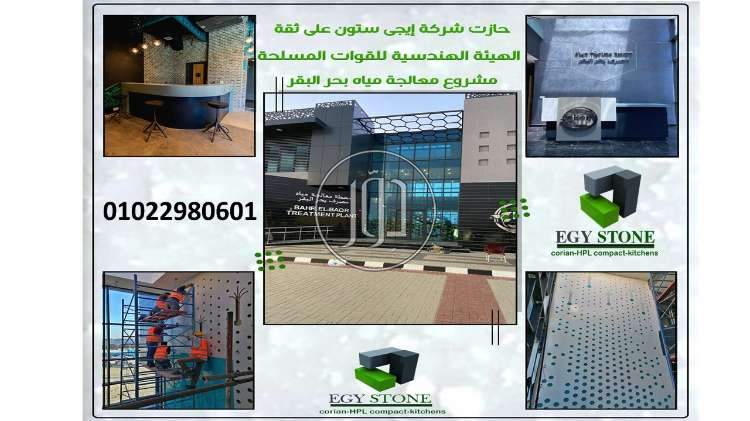 صور اثاث منزلي للبيع في القاهرة - دوّر.كوم