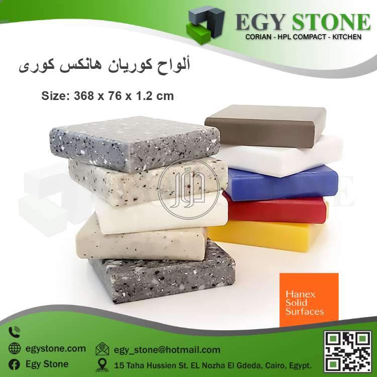 صور اثاث منزلي للبيع في القاهرة - دوّر.كوم