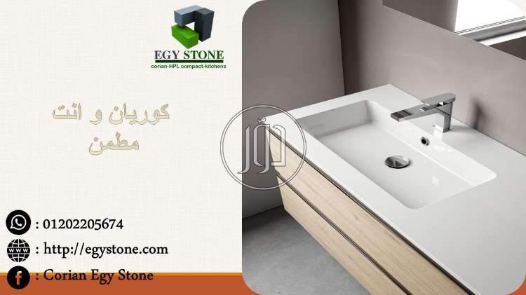 صور مستلزمات ديكور للبيع في القاهرة - دوّر.كوم