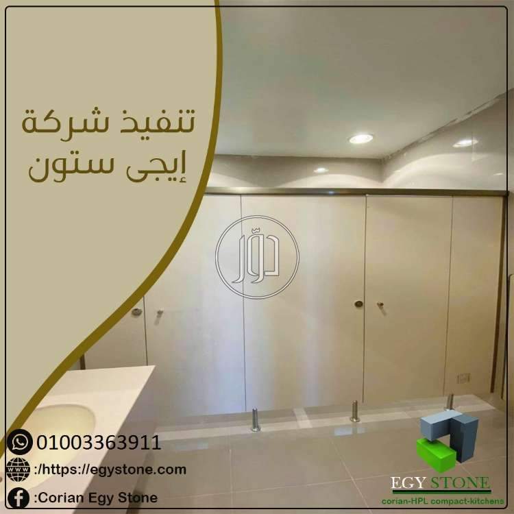 صور اثاث منزلي للبيع في القاهرة - دوّر.كوم