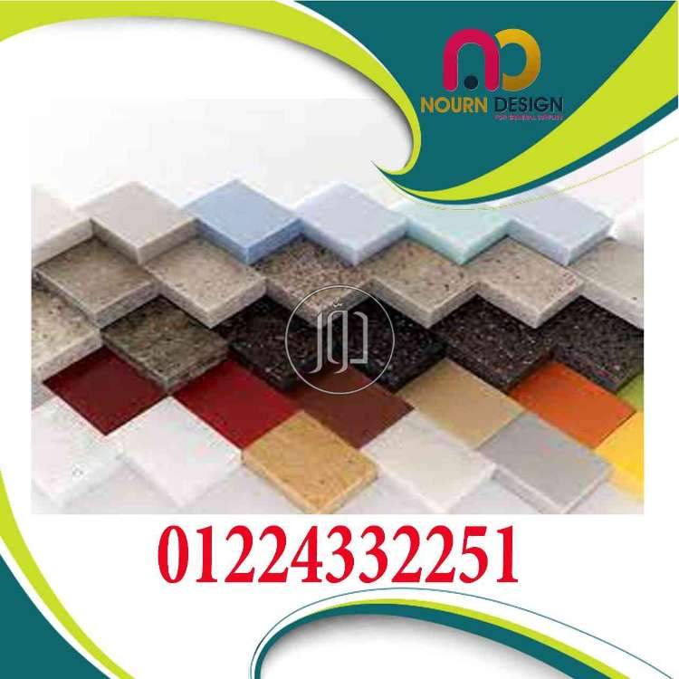 صور اثاث منزلي للبيع في القاهرة - دوّر.كوم