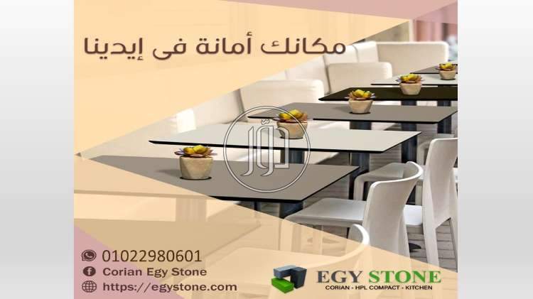 صور مستلزمات مصانع للبيع في القاهرة - دوّر.كوم