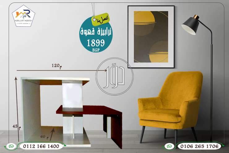 صور اثاث منزلي للبيع في القاهرة - دوّر.كوم