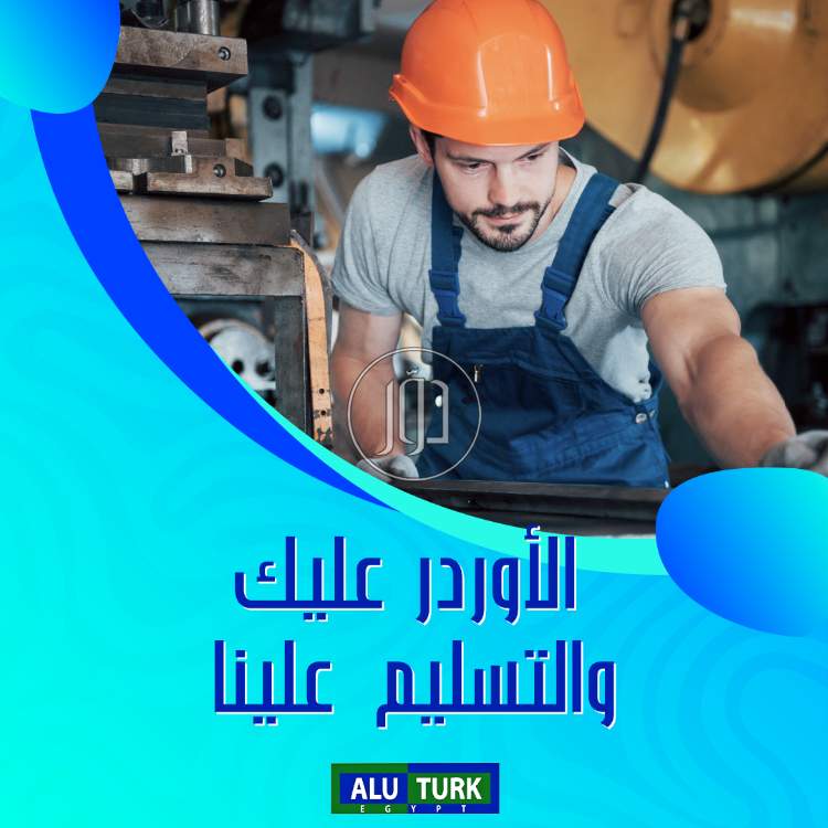 صور اثاث منزلي للبيع في مصر - دوّر.كوم