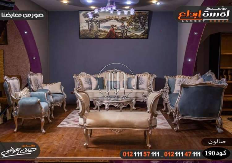 صور ركنات وانتريهات للبيع في مصر - دوّر.كوم