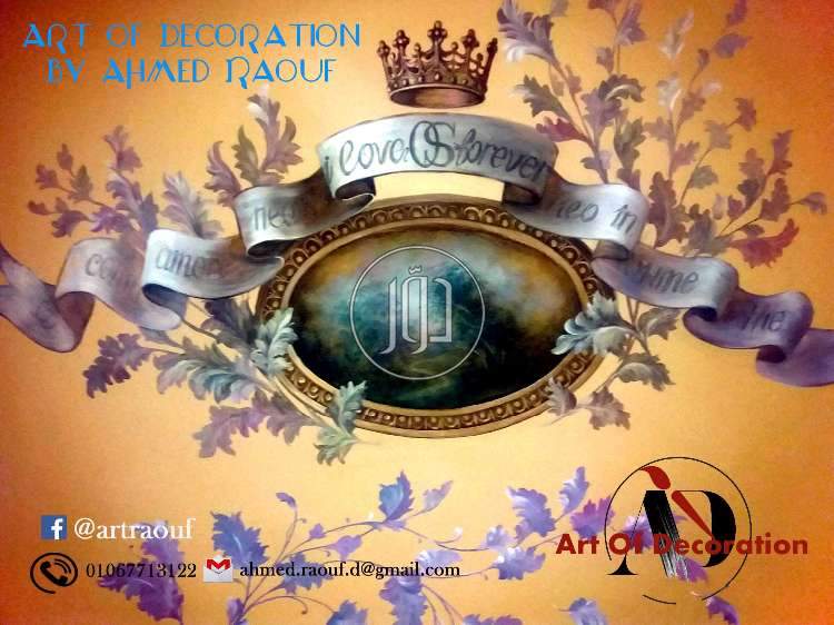 صور مستلزمات ديكور للبيع في القاهرة - دوّر.كوم