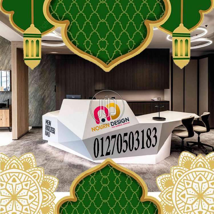 صور اثاث منزلي للبيع في القاهرة - دوّر.كوم