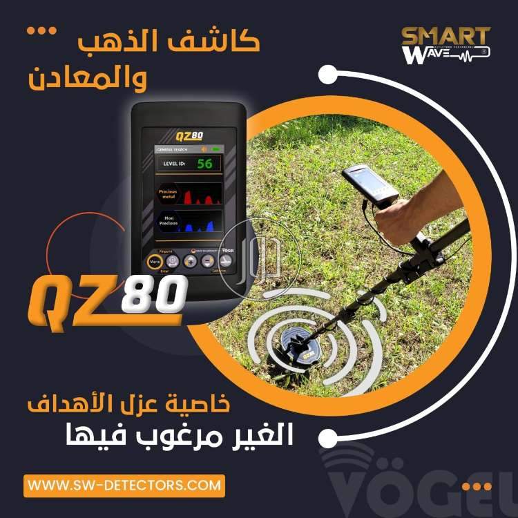 صور اجهزة الكترونية للبيع في الامارات - دوّر.كوم