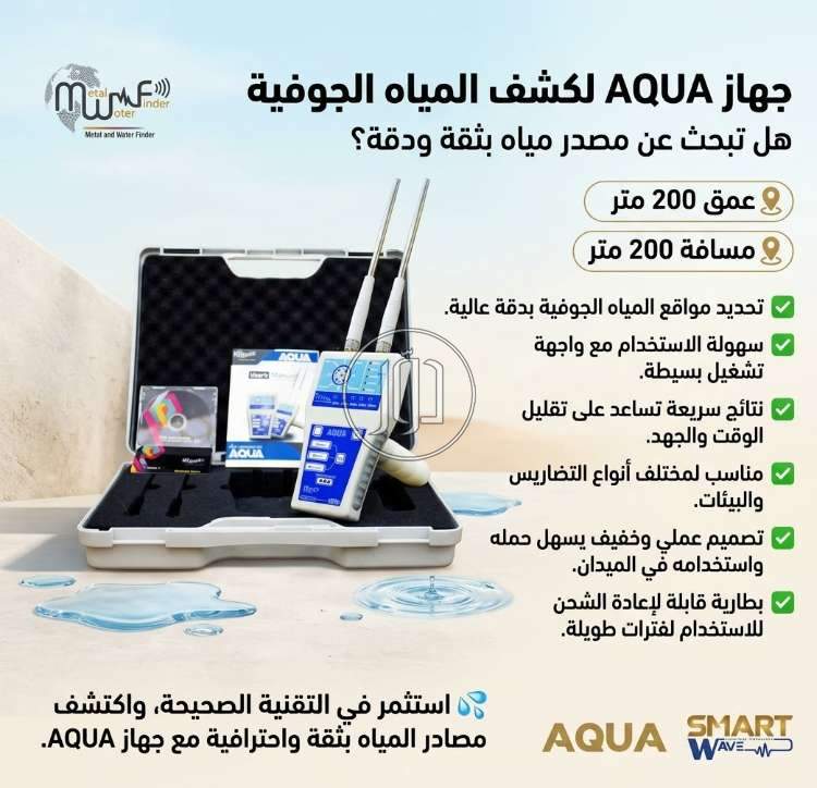 اجهزة الكترونية في الامارات - دوّر.كوم