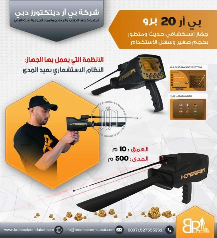 صور اجهزة الكترونية للبيع في الامارات - دوّر.كوم