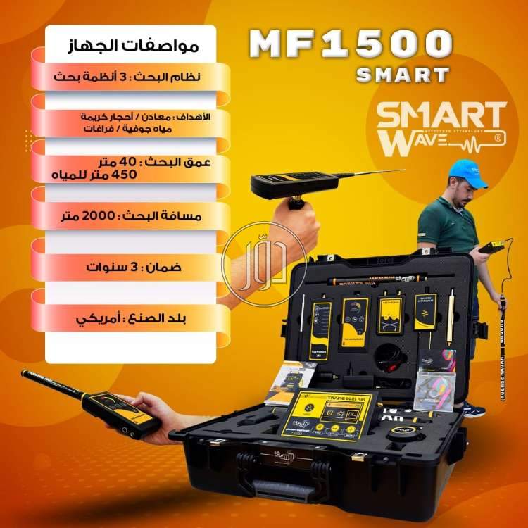 صور اجهزة الكترونية للبيع في الامارات - دوّر.كوم