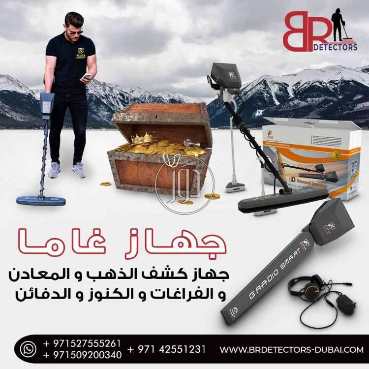 صور اجهزة الكترونية للبيع في العين - دوّر.كوم