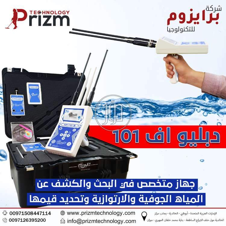 صور اجهزة الكترونية للبيع في الامارات - دوّر.كوم