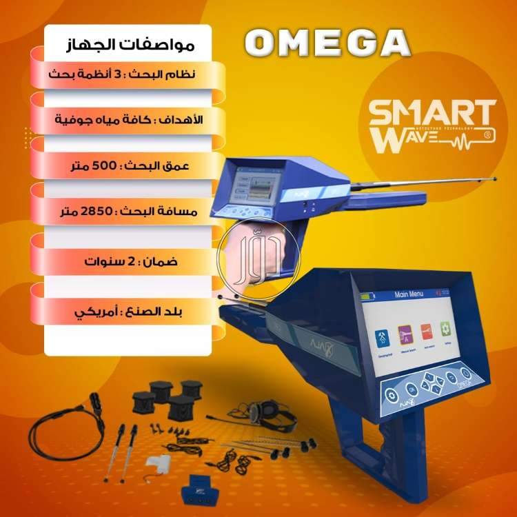 صور اجهزة الكترونية للبيع في الامارات - دوّر.كوم