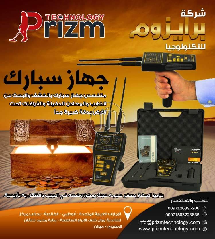 صور اجهزة الكترونية للبيع في الامارات - دوّر.كوم