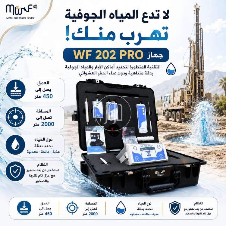 اجهزة الكترونية في الامارات - دوّر.كوم