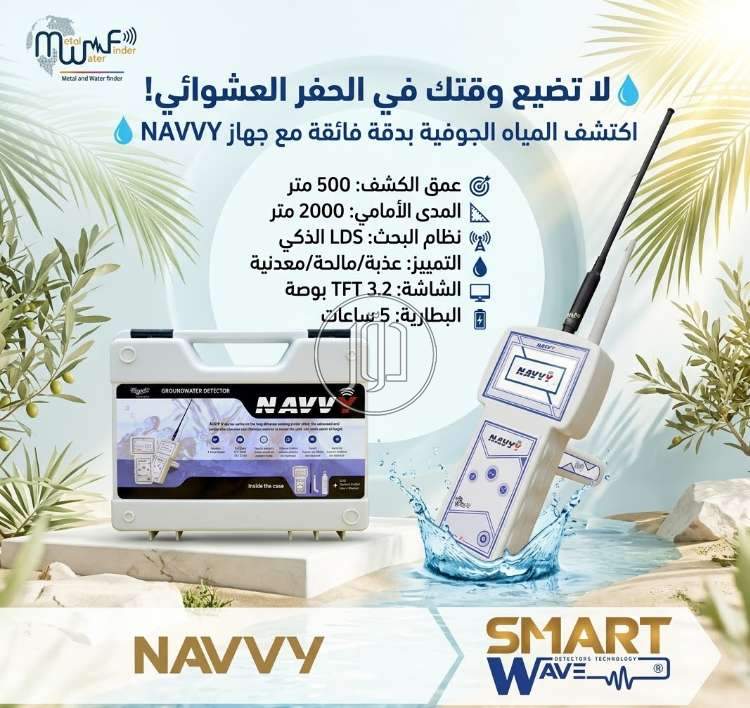 اجهزة الكترونية في الامارات - دوّر.كوم