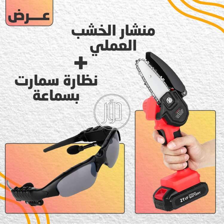 صور اجهزة الكترونية للبيع في مصر - دوّر.كوم