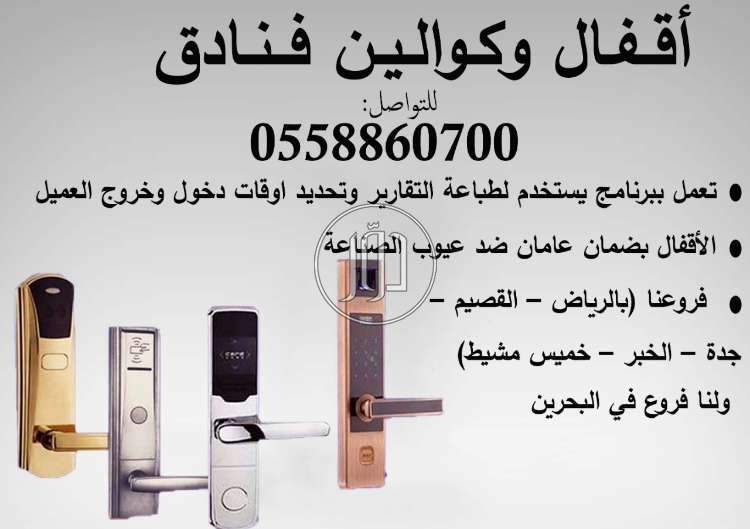 صور اجهزة الكترونية للبيع في السعودية - دوّر.كوم