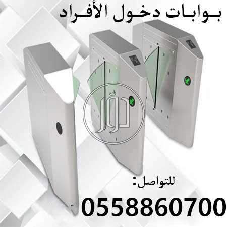 صور اجهزة الكترونية للبيع في السعودية - دوّر.كوم