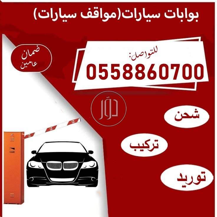 صور اجهزة الكترونية للبيع في السعودية - دوّر.كوم