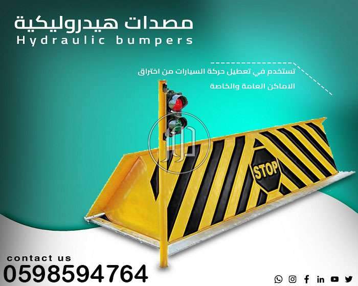 صور اجهزة الكترونية للبيع في السعودية - دوّر.كوم