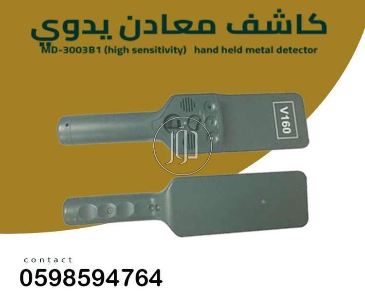 صور اجهزة الكترونية للبيع في السعودية - دوّر.كوم