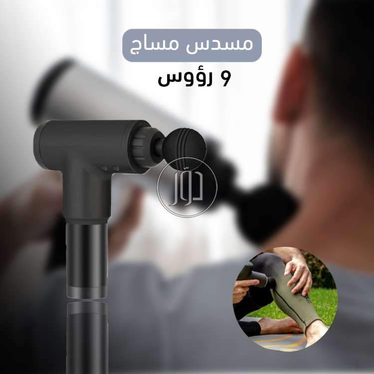 صور اجهزة ومعدات طبية للبيع في السعودية - دوّر.كوم