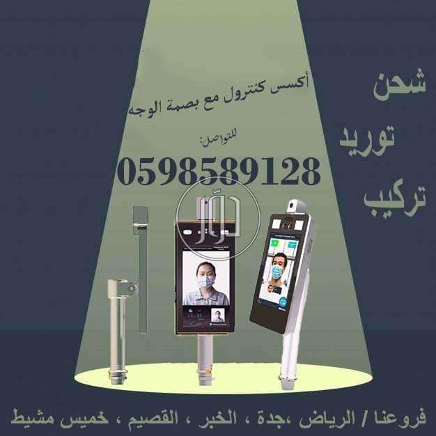 صور اجهزة الكترونية للبيع في السعودية - دوّر.كوم