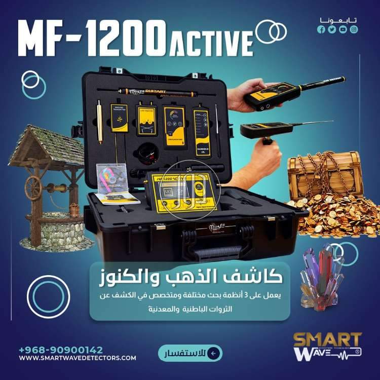 اجهزة الكترونية في السعودية - دوّر.كوم