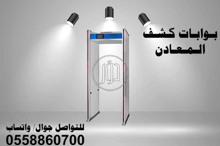 صور اجهزة الكترونية للبيع في السعودية - دوّر.كوم