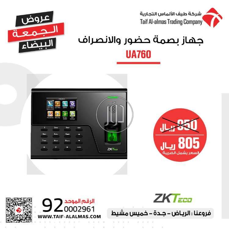 صور اجهزة الكترونية للبيع في السعودية - دوّر.كوم