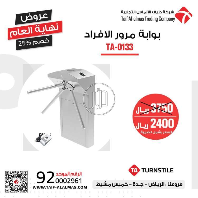 صور اجهزة الكترونية للبيع في الرياض - دوّر.كوم