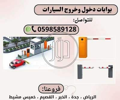 صور اجهزة الكترونية للبيع في جازان - دوّر.كوم