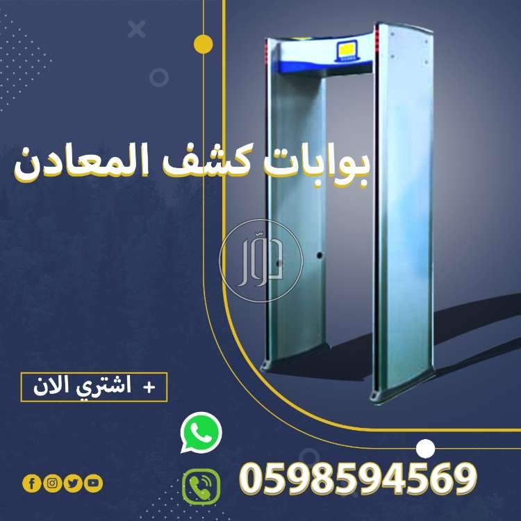 صور اجهزة الكترونية للبيع في السعودية - دوّر.كوم