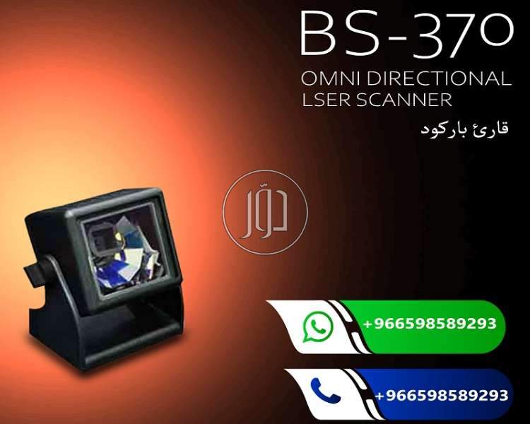 صور اجهزة الكترونية للبيع في السعودية - دوّر.كوم