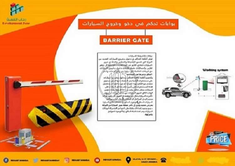 صور اجهزة الكترونية للبيع في السعودية - دوّر.كوم