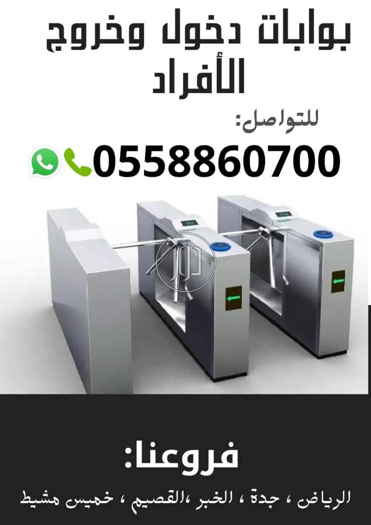 صور اجهزة الكترونية للبيع في الرياض - دوّر.كوم