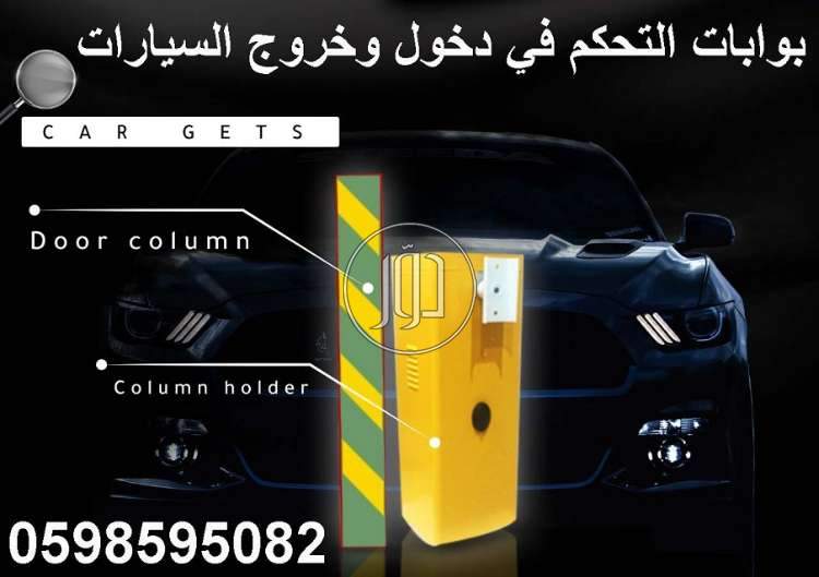 صور اجهزة الكترونية للبيع في السعودية - دوّر.كوم