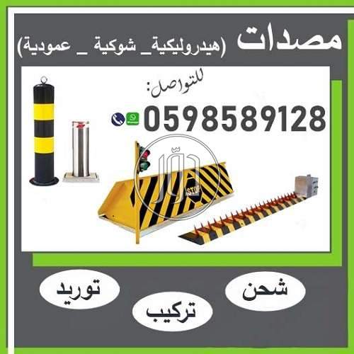 صور اجهزة الكترونية للبيع في الرياض - دوّر.كوم