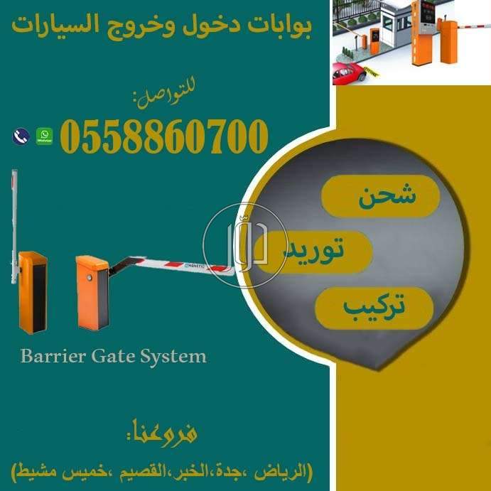 صور اجهزة الكترونية للبيع في الرياض - دوّر.كوم