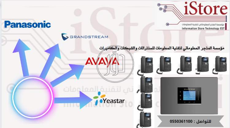صور اجهزة الكترونية للبيع في السعودية - دوّر.كوم