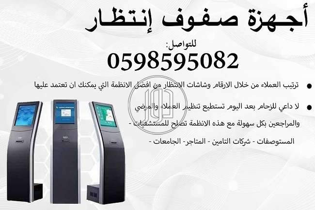 صور اجهزة الكترونية للبيع في السعودية - دوّر.كوم