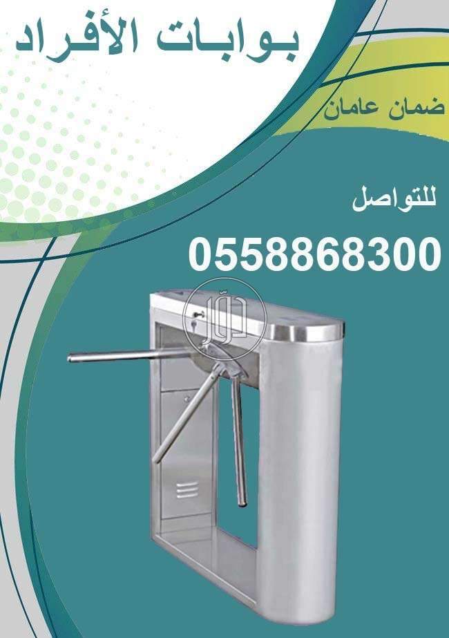 صور اجهزة الكترونية للبيع في السعودية - دوّر.كوم