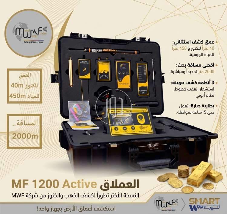 اجهزة الكترونية في السعودية - دوّر.كوم