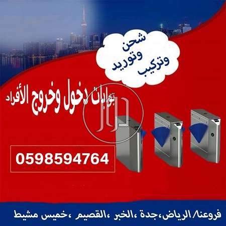 صور اجهزة الكترونية للبيع في السعودية - دوّر.كوم