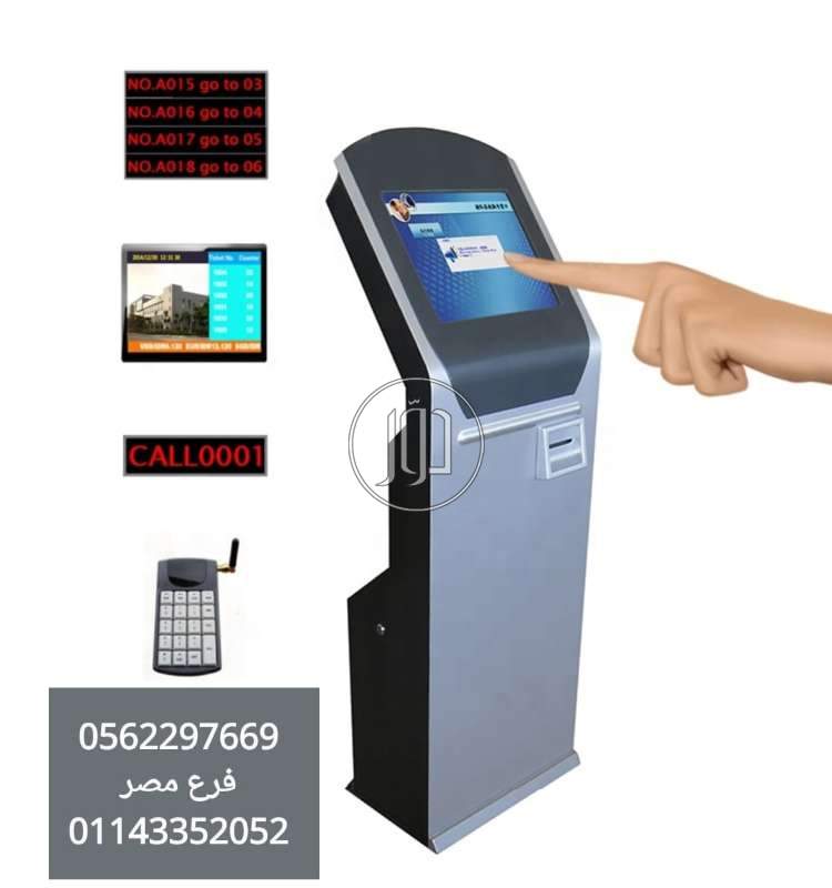 شاشه انتظار العملاء للشركات والمستشفيات - اجهزة الكترونية للبيع في الرياض